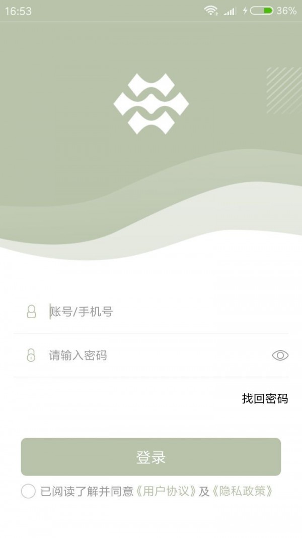 瑞铺商户端