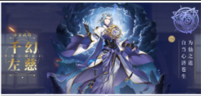 少年三国志2赤金武将怎么升星
