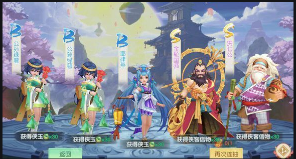 神雕侠侣手游宠物怎么变色