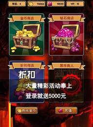 魔兽归来高爆