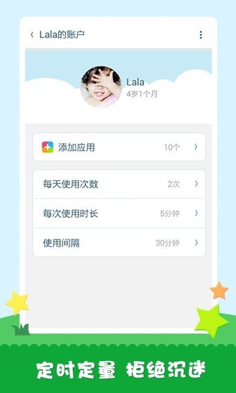 工程师爸爸儿童早教