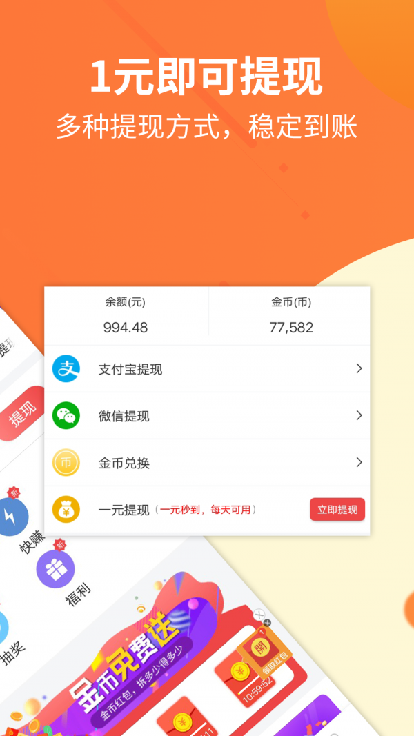 库币苹果版