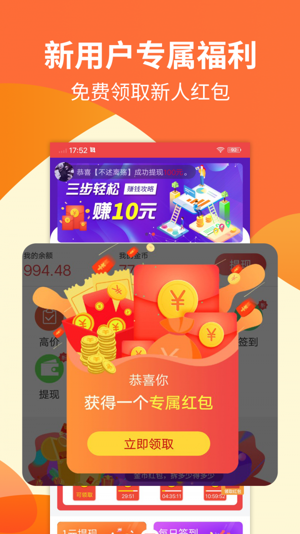库币苹果版
