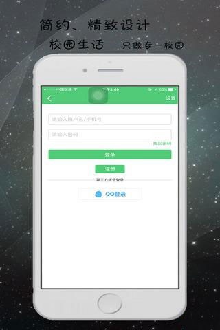 新医小窝