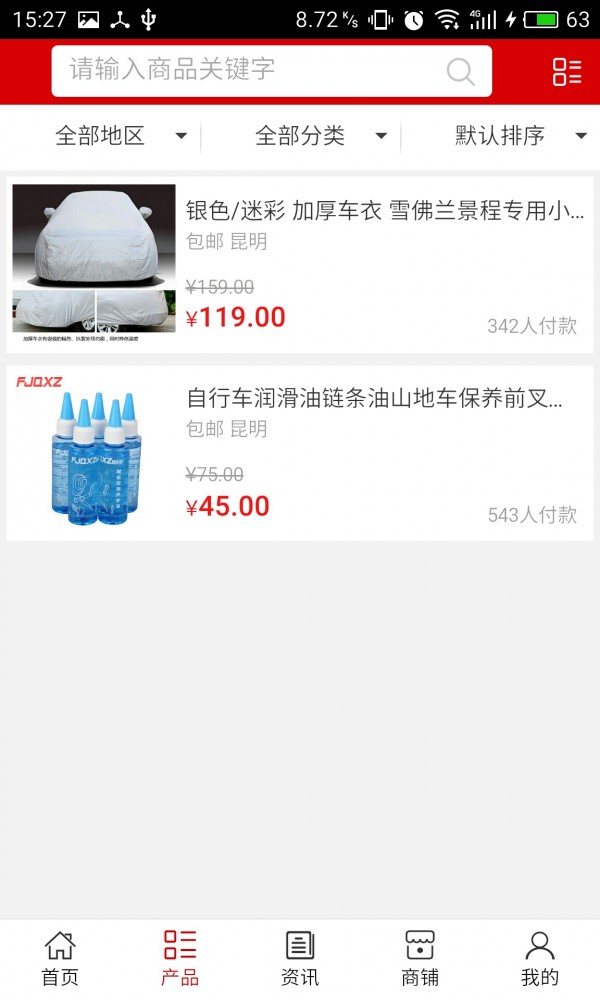 云南汽车修理网