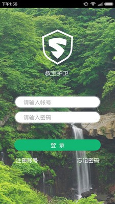 叔宝护卫