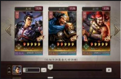 三国志战略版获得武将的方法 三国志战略版获得武将的方法