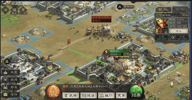 三国志战略版怎样给武将升级 三国志战略版怎样给武将升级