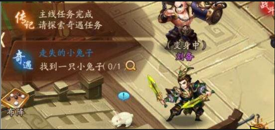 少年三国志2列传战役任务开启条件 少年三国志2列传战役任务开启条件