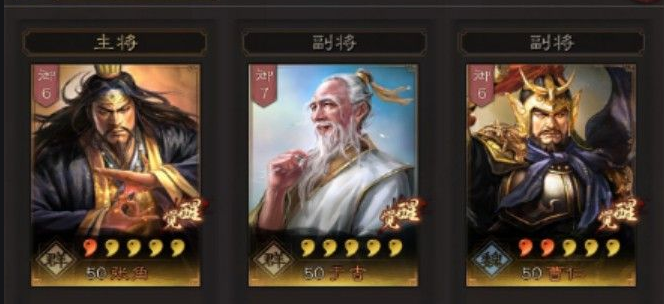 三国志战略版群雄仙人盾攻略大全