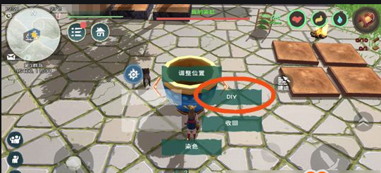 创造与魔法染缸怎么用