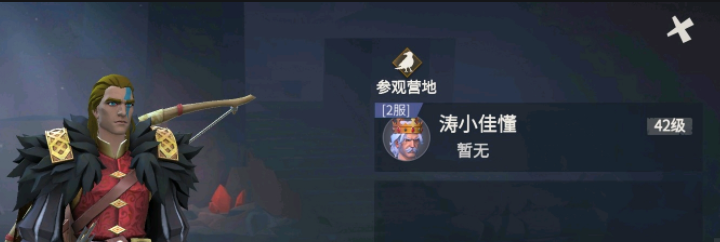 冰原守卫者在哪里看自己等级