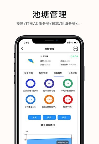 数字渔场最新版