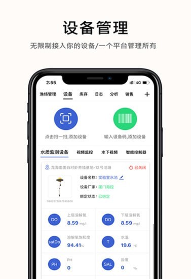 数字渔场最新版