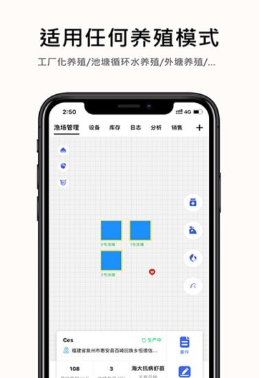 数字渔场最新版