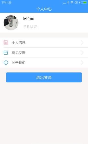 泰家