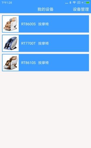 泰家