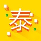 泰家