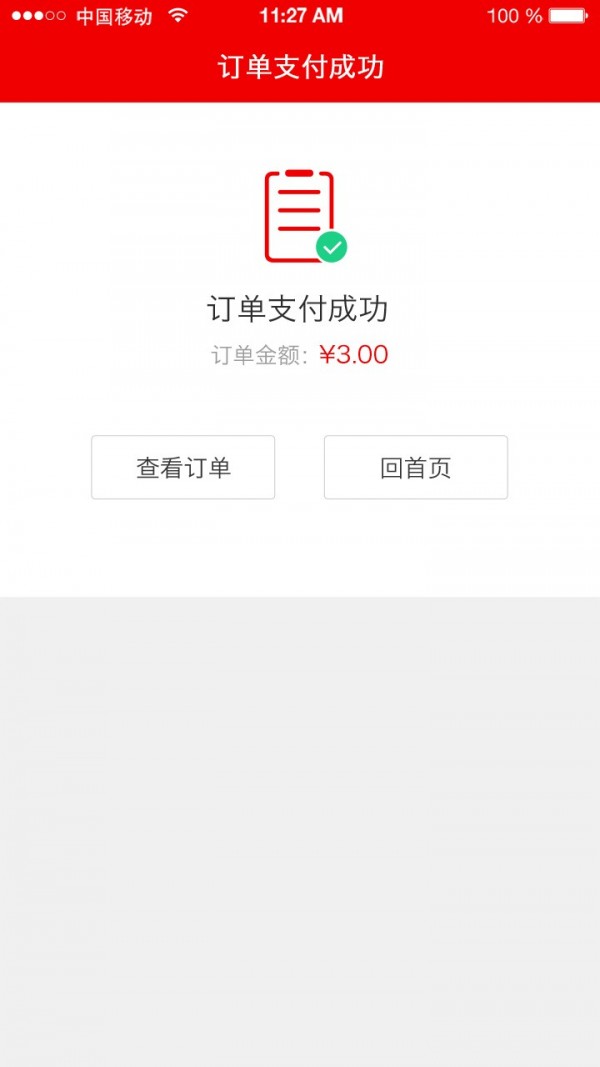 39度