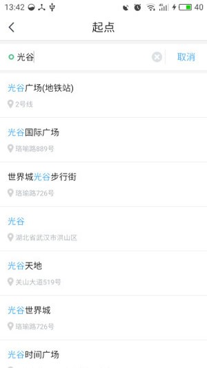 中国移动公务车