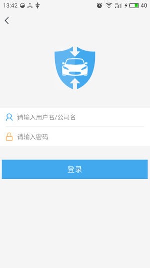 中国移动公务车