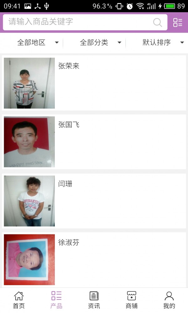北京家政保洁网