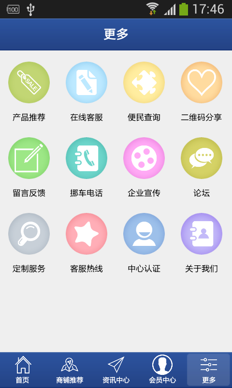 宁夏汽车网