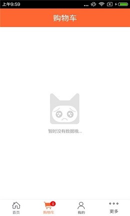 河南苗木