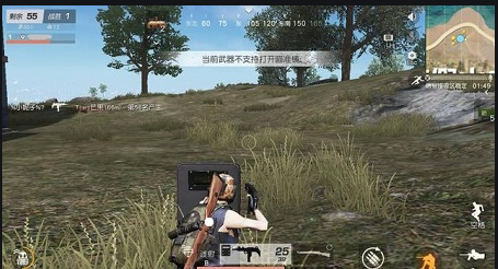 荒野行动如何判断周围有无敌人