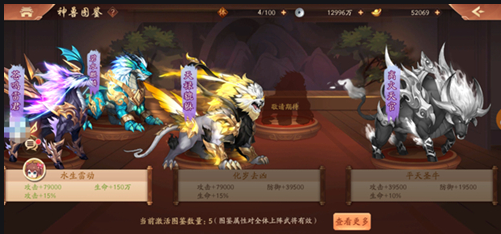 少年三国志2紫金兵符效果及玩法详解