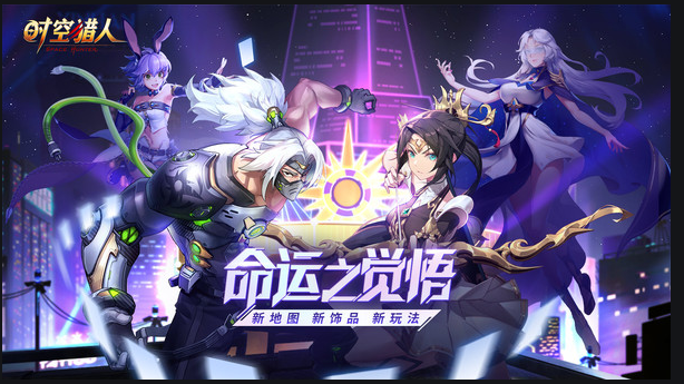 时空猎人暴击属性怎么提升的