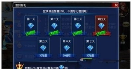超级英雄钻石抽卡经验分享