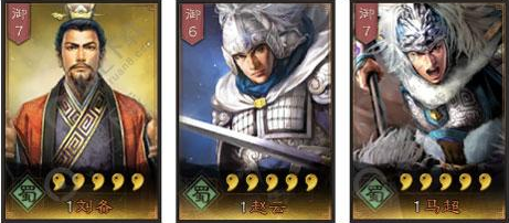 三国志战略版中马超带什么战法