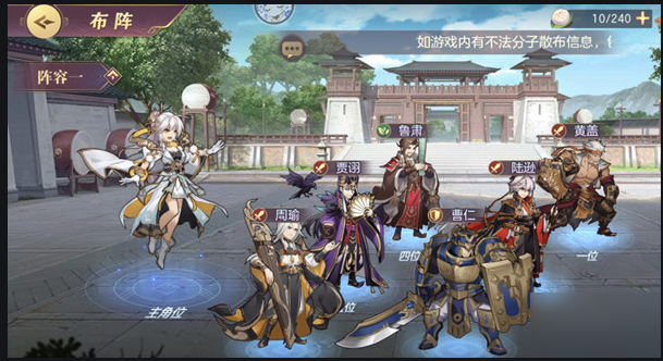 三国志幻想大陆小潘凤是谁小潘凤是哪位武将 三国志幻想大陆小潘凤是谁小潘凤是哪位武将