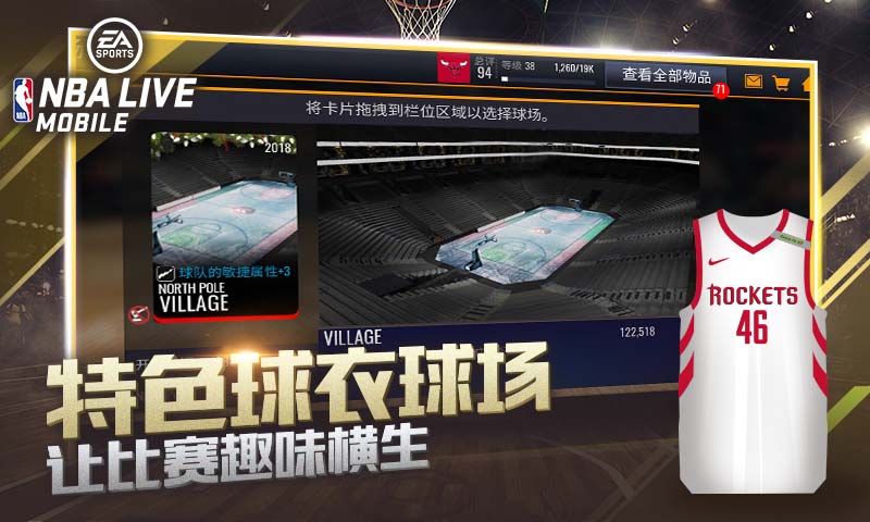 NBA LIVE百度版