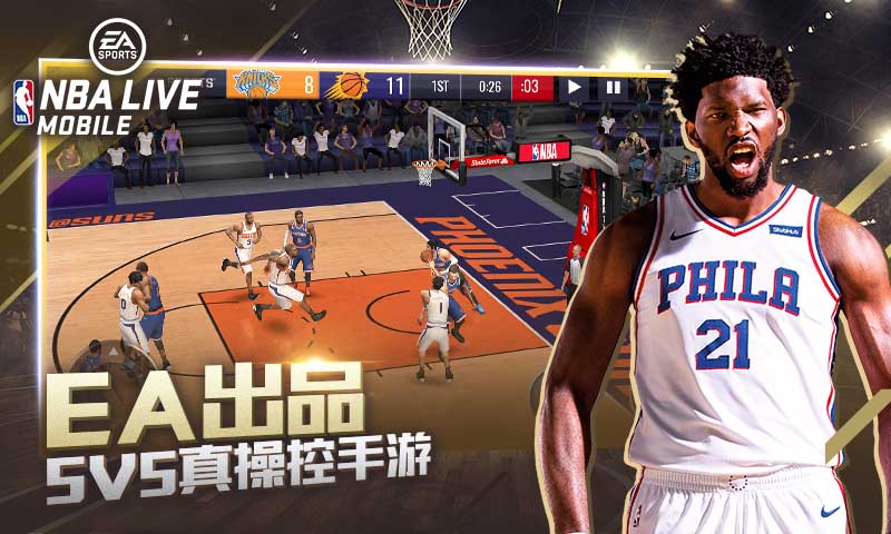 NBA LIVE百度版