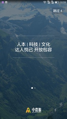 中农服网校