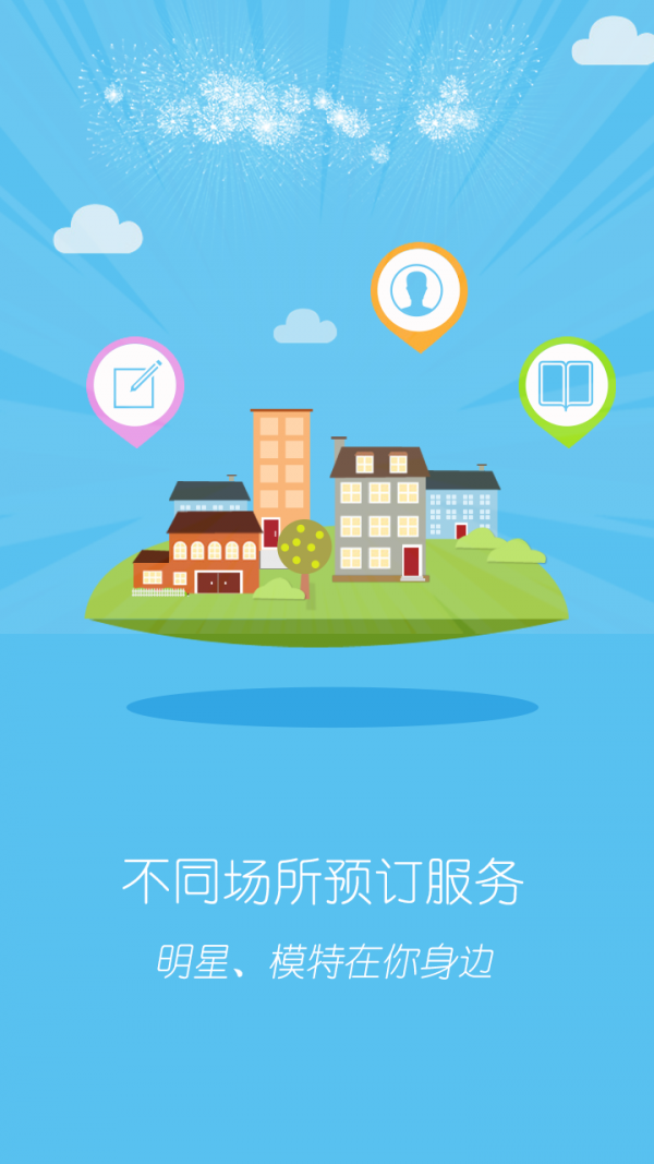我要做经纪