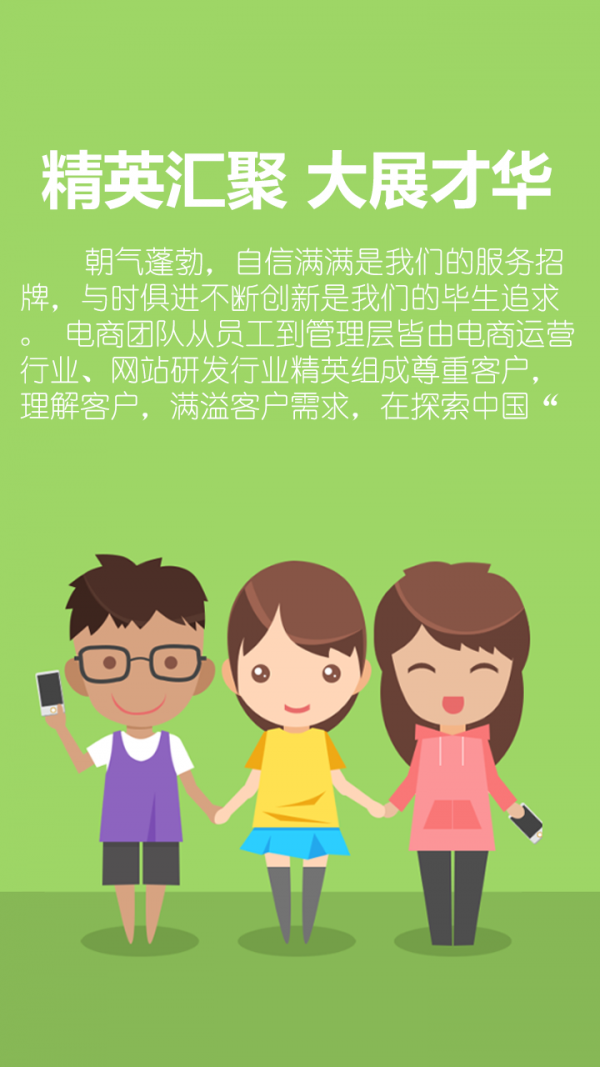 我要做经纪