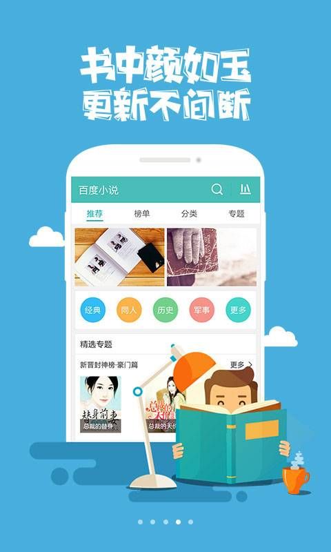 百度浏览器去广告精简版
