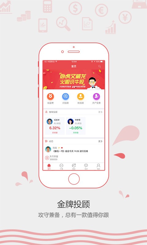 币行app官网