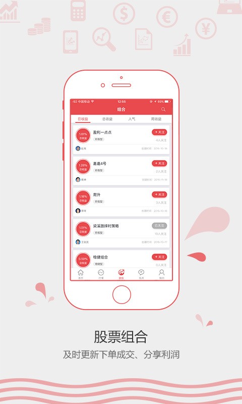 币行app官网