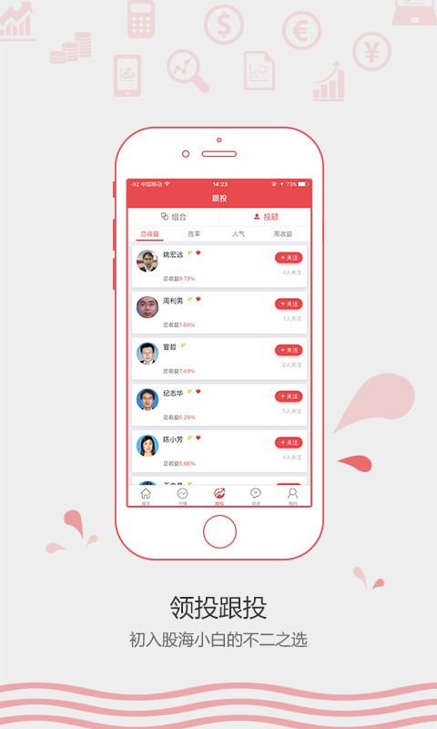 币行app官网