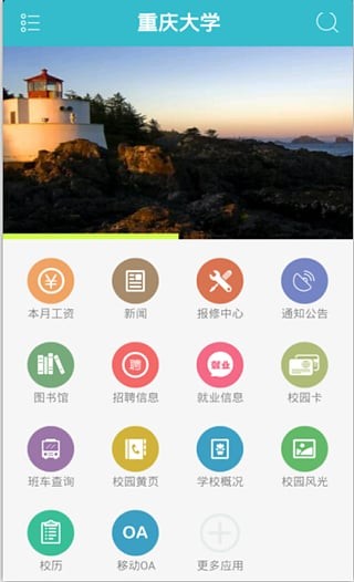 i重大