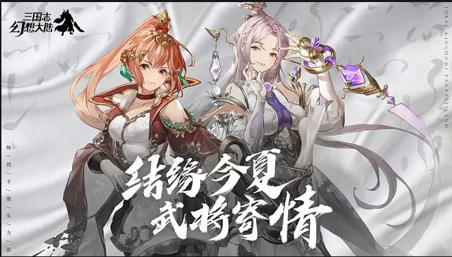 三国志幻想大陆什么武将好