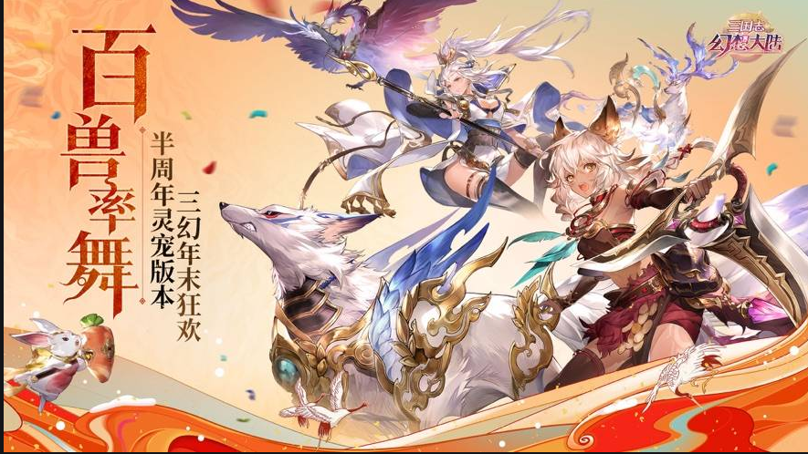 三国志幻想大陆什么武将好 三国志幻想大陆什么武将好