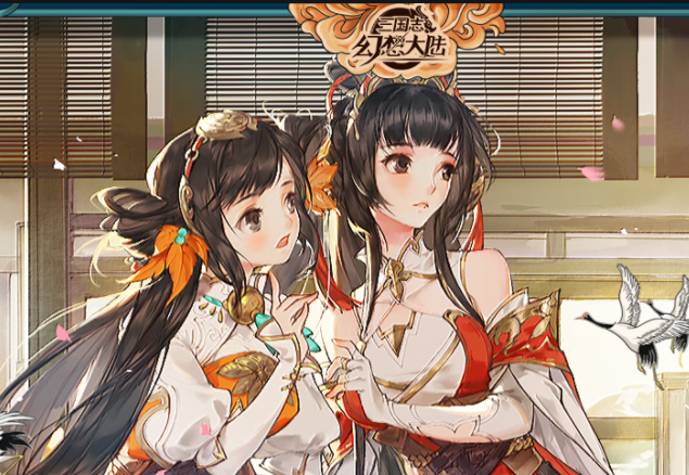 三国志幻想大陆切后队后期怎么玩