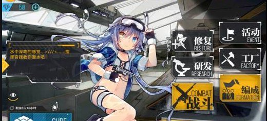 少女前线aa12专属装备 少女前线aa12专属装备