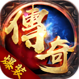 放置类游戏排行榜