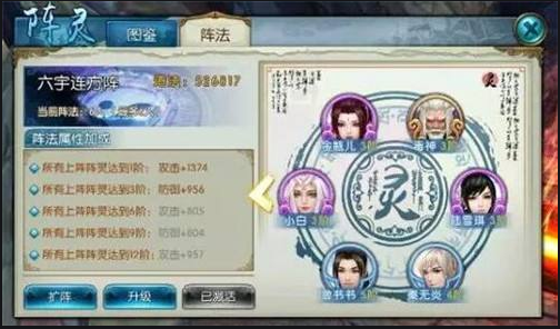诛仙手游真气不足怎么办 诛仙手游真气不足怎么办